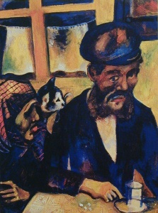My Father (1914) by Marc Chagall; The State Russian Museum, St. Petersburg Copyright, 2001 Artists Rights Society (ARS), New York / ADAGP, Paris 