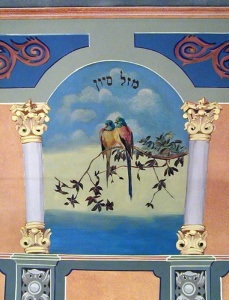 Sivan - Gemini The Twins - The Bialystoker Synagogue