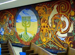 Knesset Menorah Carpet Page Mural by Archie Rand (ca.1977) B’nai Yosef Synagogue, Brooklyn, New York