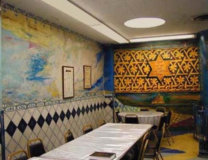 Second Study Hall, Side Wall and “Shema”; Mural by Archie Rand (1978) B’nai Yosef Synagogue, Brooklyn, New York 
