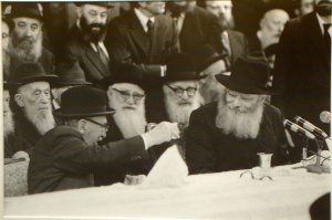 President of Israel Zalmen Shazar toasts the Lubavitcher Rebbe At 770, Crown Heights, Brooklyn, 1973 Black and white photograph by Jerry Dantzic © 2003 Jerry Dantzic Archives
