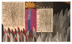 Mordechai and the Knives, illumination and calligraphy by David Wander Megillah Esther (2007)