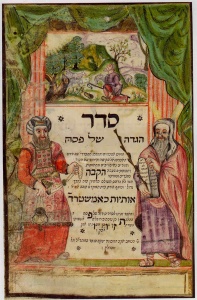 Title Page from Haggadah (1739) Scribe/Illuminator Yakov ben Yehudah Leib Shamash of Berlin Courtesy Sotheby's 