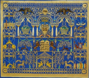 Mizrah (1848) papercut by Moshe Michael Rosenboim, Posen, Poland Courtesy Traditional Jewish Papercuts by Joseph and Yehudit Shadur