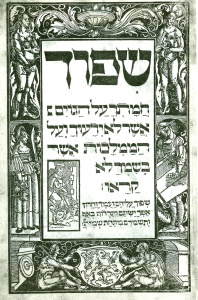 “Pour out your wrath on the Nations…”, (1526) Prague Haggadah Jewish Theological Seminary of America