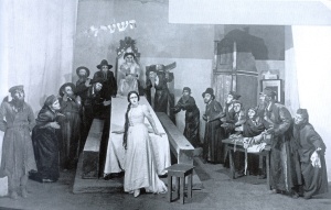 The Court of the Tzaddik (The Dybbuk) (1922) Photograph Courtesy the Jewish Museum
