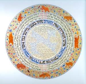Alpert Ketubah (1978) Ink, gouaches, gold leaf on paper by David Moss Courtesy “Letters of Love” by David Moss (2004)