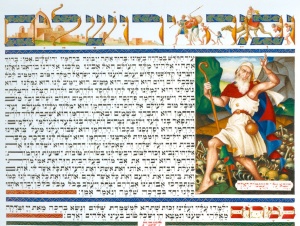 Ezekiel and the Valley of Dry Bones by Arthur Szyk Courtesy Historicana Edition of the Szyk Haggadah