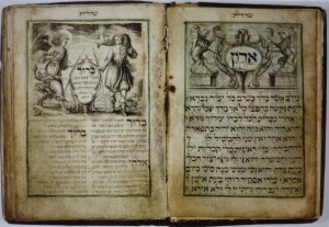 Shacharis – copied and illuminated by Aryeh ben Judah Leib of Trebitsch Courtesy The Braginsky Collection
