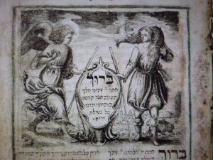 Raphael and Tobias - copied and illuminated by Aryeh ben Judah Leib of Trebitsch Courtesy The Braginsky Collection