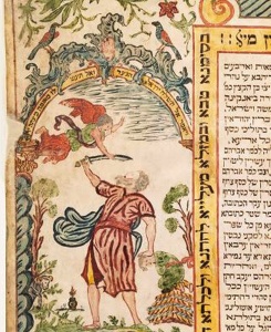 Ketubah (detail) Akeidah – watercolor on paper (1782) NYPL Collection – Dorot Jewish Division
