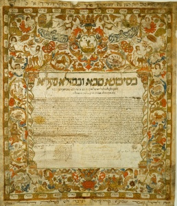 Ketubbah; Corfu, Greece, 1725; ink and watercolor on parchment Courtesy The Library of The Jewish Theological Seminary