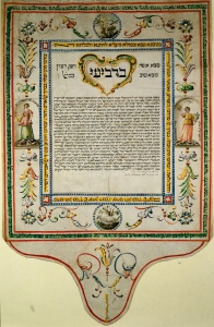 Ketubbah; Rome, Italy, 1836; ink and watercolor on parchment Courtesy The Library of The Jewish Theological Seminary