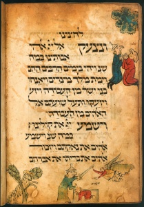 Moshe & Aaron & Akeidah, fol. 15v, (ca.1300) illuminated manuscript, Israel Museum Courtesy “The Medieval Haggadah” by Marc Michael Epstein Yale University Press, 2011