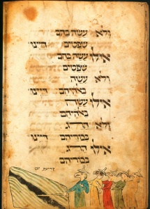 Splitting the Reed Sea, fol. 21v, (ca.1300) illuminated manuscript, Israel Museum Courtesy “The Medieval Haggadah” by Marc Michael Epstein Yale University Press, 2011 Splitting the Reed Sea, fol. 21v, (ca.1300) illuminated manuscript, Israel Museum Courtesy “The Medieval Haggadah” by Marc Michael Epstein Yale University Press, 2011