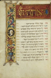 Mahzor; “V’Atah Hashem” illuminated manuscript (ca. 1490s) Courtesy Christie’s Images Ltd, 2012 