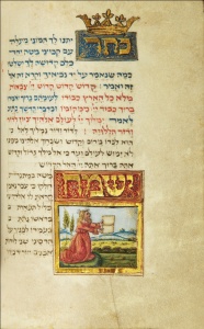 Mahzor; “Sabbath Kedushah” illuminated manuscript (ca. 1490s) Courtesy Christie’s Images Ltd, 2012 