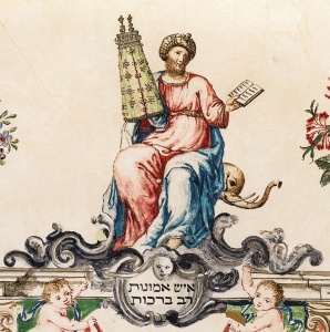 Allegory of Faith, detail; Monumental Illuminated Esther Scroll (mid 18th century) Photo: The Israel Museum, Jerusalem: Elie Posner Courtesy Sotheby’s 