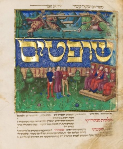 Shofetim Frontispiece – The Frankfurt Mishneh Torah (ca 1457) Photo: Ardon Bar-Hama Courtesy Sotheby’s 