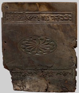 Torah Ark Door (back); Egypt, 11th century with later carving and paint; Wood (walnut) with traces of paint and brass; The Walters Art Museum, Baltimore (64.181) and Yeshiva University Museum (2000.231)