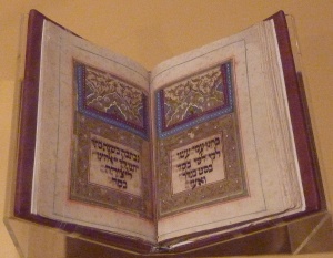 Prayer Book by the Young Yosef Avraham Shalom Abd al-Raziq from Yazd, Iran, 1860